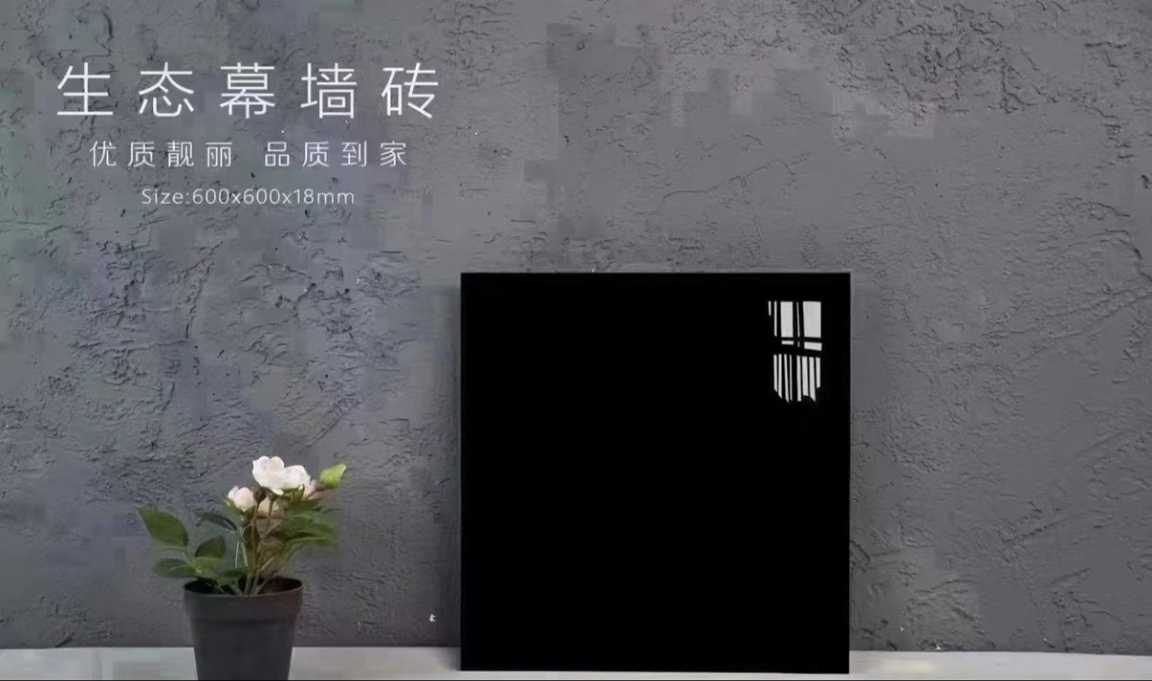 pc磚和石材價(jià)格